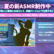 『勝利の女神：NIKKE』ラピが水着姿で“たくし上げ”!? 水着ニケに新コス、宝もの追加に落ちモノ系ミニゲームと今年の夏もアツい！【番組まとめ】