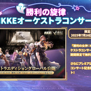 『勝利の女神：NIKKE』ラピが水着姿で“たくし上げ”!? 水着ニケに新コス、宝もの追加に落ちモノ系ミニゲームと今年の夏もアツい！【番組まとめ】