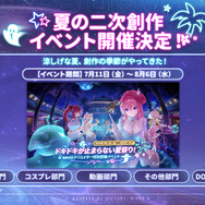 『勝利の女神：NIKKE』ラピが水着姿で“たくし上げ”!? 水着ニケに新コス、宝もの追加に落ちモノ系ミニゲームと今年の夏もアツい！【番組まとめ】