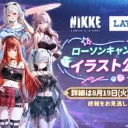 『勝利の女神：NIKKE』ラピが水着姿で“たくし上げ”!? 水着ニケに新コス、宝もの追加に落ちモノ系ミニゲームと今年の夏もアツい！【番組まとめ】