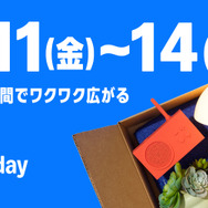 【Amazonプライムデー】いよいよ7月11日より開始！『ドンキーコングバナンザ』やPSストアチケットなど、ゲーム関連も要チェック