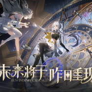 「BW 25」が開催！知る人ぞ知る迷宮探索×美少女RPG『ソウルタイド』の続編も登場―次なるヒット作を探せ！日本未上陸の注目ゲーム3選【2025年7月13日】