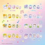 おしゃべり「モモンガ」ぬいぐるみも！ギミック搭載のピンバッジなど、ユニークな新商品がちいかわマーケットにて本日7月11日11時より発売