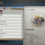 初心者にこそオススメ！スイッチ2になった『イースX -Proud NORDICS-』で広がる新たな冒険に“事前準備”は必要なし―知識ゼロからアクションRPGに肩まで浸かろう