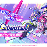 ホロライブ・白上フブキや初音ミク、博麗霊夢も参戦！パズル＆音楽ゲームを融合した新作『QQQbeats!!!』が2025年秋発売