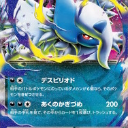 『ポケカ』新弾の「メガクチートex」が終盤に強い！トリッキーな「メガアブソルex」や「アセロラのいたずら」にも注目