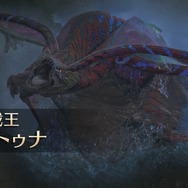 『モンハンワイルズ』歴戦王のイベントクエスト、なんと常設配信へ！「歴戦王ウズ・トゥナ」の開幕日も1週間前倒し