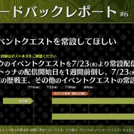 『モンハンワイルズ』歴戦王のイベントクエスト、なんと常設配信へ！「歴戦王ウズ・トゥナ」の開幕日も1週間前倒し