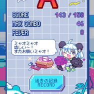 ファンからのプレゼントを仕分け！スマホ向け新作『ミャオミャオのきらめきポイズン』発表―ハイブリッドクリエイター「ミャオミャオ」さんが主役に