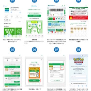 『ポケポケ』×「ファミマ」プレゼントコードの提供期限迫る！入力で「パック砂時計×12」「チャレンジ砂時計×12」もらえる