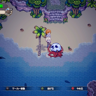 【特集】夏だ!海に行こうぜ……ゲームでな!釣りRPGに海中探索、清掃業まで個性的な良作タイトル5選