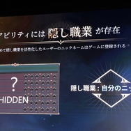 『ロードナイン』“自分流MMORPG”が7月31日に日本リリース決定！ゲーム開発陣が登壇したメディア向け発表会をレポート