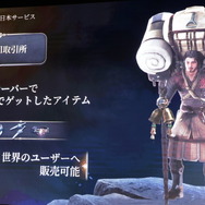 『ロードナイン』“自分流MMORPG”が7月31日に日本リリース決定！ゲーム開発陣が登壇したメディア向け発表会をレポート