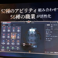 『ロードナイン』“自分流MMORPG”が7月31日に日本リリース決定！ゲーム開発陣が登壇したメディア向け発表会をレポート