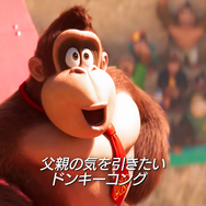 『ドンキーコング』映画になる！？任天堂とユニバーサル・ピクチャーズが登録、米国著作権システムで発見