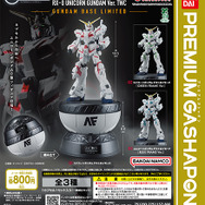 ガンダムベース限定「実物大ユニコーンガンダム立像」フィギュア