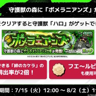 「シイコ・スガイ＆ゲルググ」がエースパイロットの風格！マチュ、シャリア・ブルらも参戦の「ガンダム ジークアクス」×『モンスト』コラボ発表