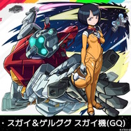 「シイコ・スガイ＆ゲルググ」がエースパイロットの風格！マチュ、シャリア・ブルらも参戦の「ガンダム ジークアクス」×『モンスト』コラボ発表