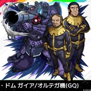 「シイコ・スガイ＆ゲルググ」がエースパイロットの風格！マチュ、シャリア・ブルらも参戦の「ガンダム ジークアクス」×『モンスト』コラボ発表