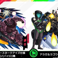 「シイコ・スガイ＆ゲルググ」がエースパイロットの風格！マチュ、シャリア・ブルらも参戦の「ガンダム ジークアクス」×『モンスト』コラボ発表
