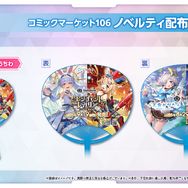 2025 ホロナツパラダイスver. 新品未開封です いろはデッキ　青エールあり S 青エール(ホロナツパラダイスver.) 販売 | エール