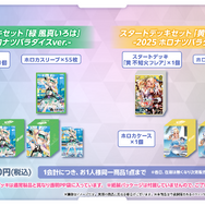 「ホロカ」限定カード付きデッキ販売も！ホロライブがコミケへ出展―特典ショッパーやノベルティを配布