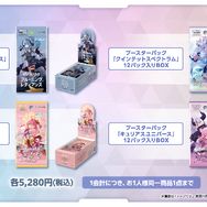 「ホロカ」限定カード付きデッキ販売も！ホロライブがコミケへ出展―特典ショッパーやノベルティを配布