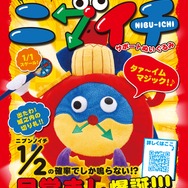 “ニブイチ”で鳴らない目覚まし…「遊戯王」城之内の切り札「時の魔術師」が音声ギミック付きぬいぐるみ化!即決モードを搭載し、お出かけ先でも活躍
