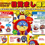 “ニブイチ”で鳴らない目覚まし…「遊戯王」城之内の切り札「時の魔術師」が音声ギミック付きぬいぐるみ化!即決モードを搭載し、お出かけ先でも活躍
