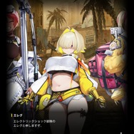 『勝利の女神：NIKKE』元祖“ふとましい”なエレグに何が起きた!? 人気投票16位だった彼女が、水着姿でドロシー（第4位）にダブルスコアの“4.4万いいね”！【フォトレポ】