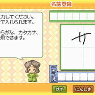 財団法人日本漢字能力検定協会協力 漢検DSトレーニング