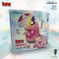 「おらぁグズラだど」怪獣「グズラ」ソフビフィギュアが可愛いーのんびりした優しい雰囲気を再現