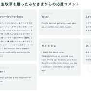※画像は「生牧草バンク」より