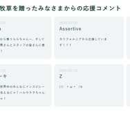 ※画像は「生牧草バンク」より