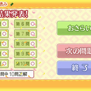 財団法人日本漢字能力検定協会協力 漢検DSトレーニング