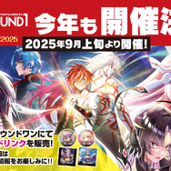 『白猫プロジェクト』が11周年！新ガチャに「世界を繋ぐ冒険家」登場―POP UPストア開催や、ワイヤレスイヤホンなど新グッズも