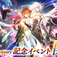 『白猫プロジェクト』が11周年！新ガチャに「世界を繋ぐ冒険家」登場―POP UPストア開催や、ワイヤレスイヤホンなど新グッズも