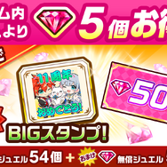 『白猫プロジェクト』が11周年！新ガチャに「世界を繋ぐ冒険家」登場―POP UPストア開催や、ワイヤレスイヤホンなど新グッズも
