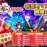 『白猫プロジェクト』が11周年！新ガチャに「世界を繋ぐ冒険家」登場―POP UPストア開催や、ワイヤレスイヤホンなど新グッズも