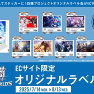 『白猫プロジェクト』が11周年！新ガチャに「世界を繋ぐ冒険家」登場―POP UPストア開催や、ワイヤレスイヤホンなど新グッズも