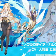 『アズレン』×『ユミアのアトリエ』コラボ決定!Yostarが思い描くユミアや、ライザたちの復刻にも期待