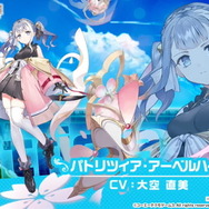 『アズレン』×『ユミアのアトリエ』コラボ決定!Yostarが思い描くユミアや、ライザたちの復刻にも期待
