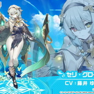 『アズレン』×『ユミアのアトリエ』コラボ決定!Yostarが思い描くユミアや、ライザたちの復刻にも期待