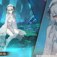 『アズレン』×『ユミアのアトリエ』コラボ決定!Yostarが思い描くユミアや、ライザたちの復刻にも期待