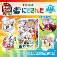 チョコエッグコレクション18体セット クレヨンしんちゃん チョコエッグ 18体セット - メルカリ