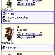 マジカル☆ろわいやる!
