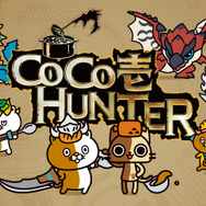 ココイチで“ひとCurryいこうぜ！”―『モンハンワイルズ』コラボ開幕、コースターの配布やカレー皿などが当たる抽選を実施