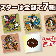 ココイチで“ひとCurryいこうぜ！”―『モンハンワイルズ』コラボ開幕、コースターの配布やカレー皿などが当たる抽選を実施