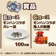 ココイチで“ひとCurryいこうぜ！”―『モンハンワイルズ』コラボ開幕、コースターの配布やカレー皿などが当たる抽選を実施