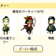 マジカル☆ろわいやる!